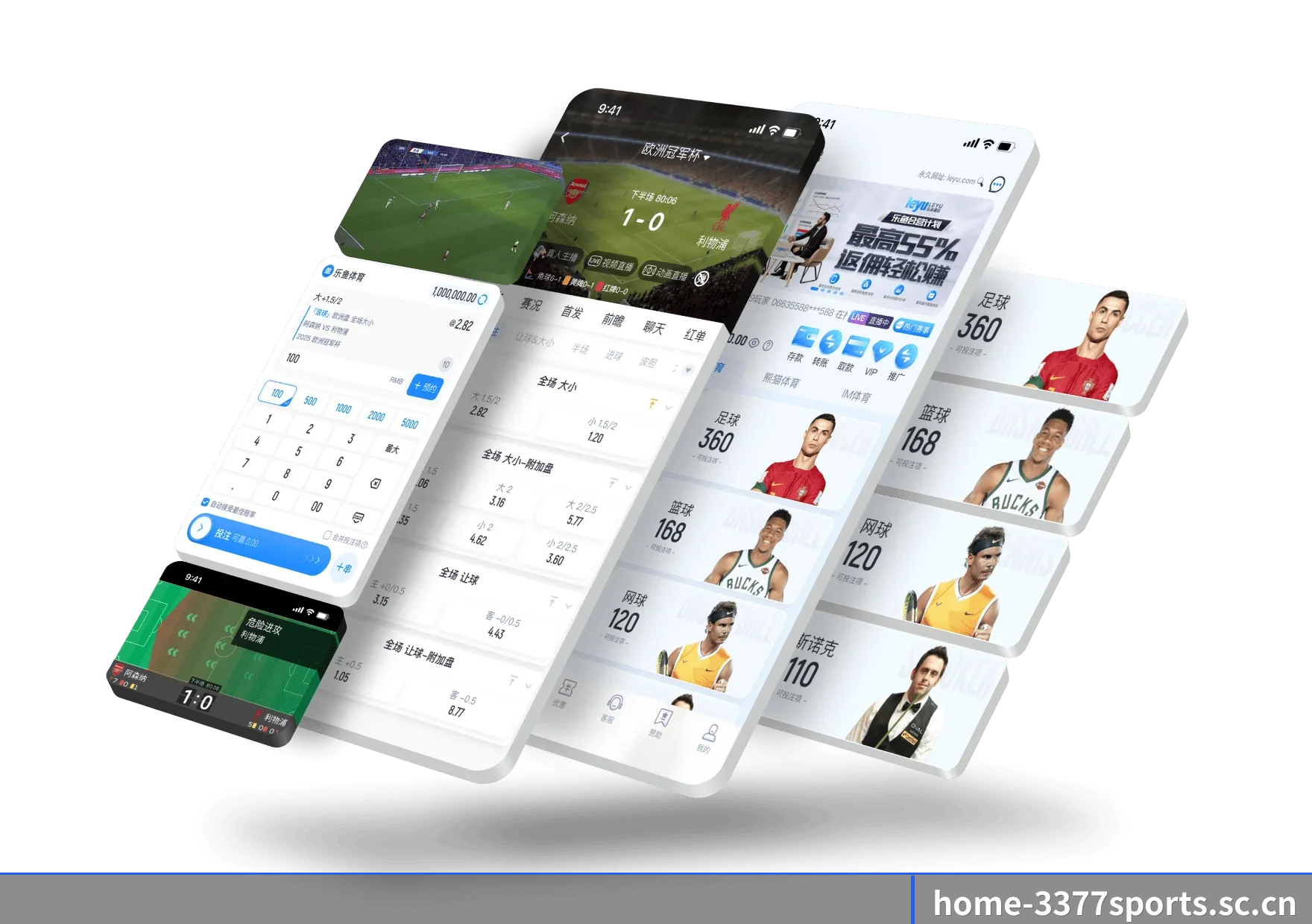 3377体育官网 APP 界面(3377sports)